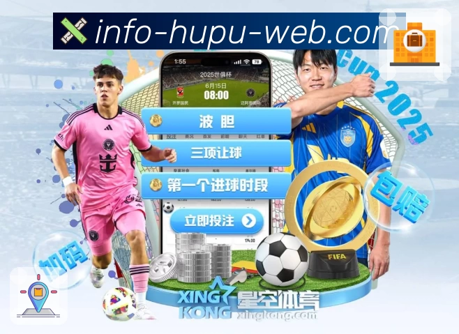 虎扑社区APP 官方推荐图