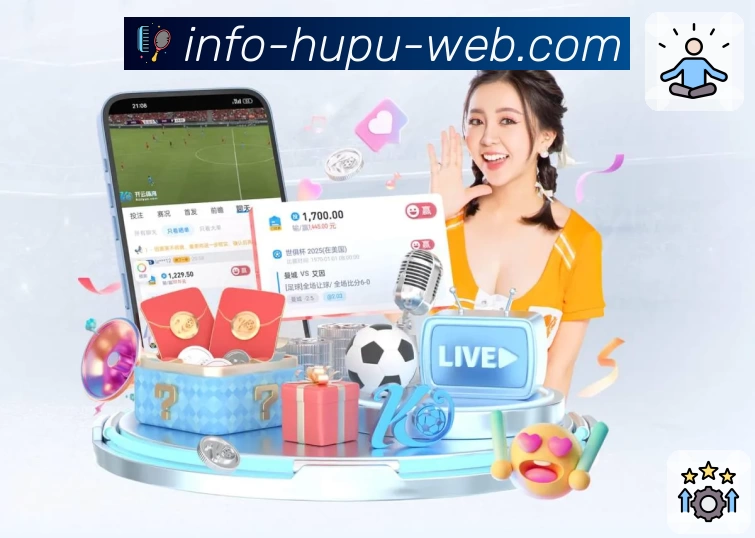 体育平台欢迎图