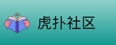 虎扑社区 logo